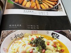 -粥旺府(月环里店)