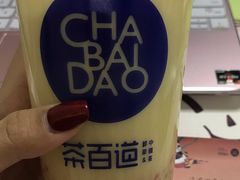 杨枝甘露-茶百道(京溪店)