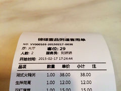 android_upload_pic-壹品粥道(金牛万达店)