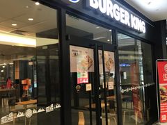 -汉堡王(兰州中心店)