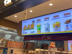 -桂桂茶(滨江百联店)