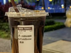 -星巴克(珠海仁恒滨海中心店)
