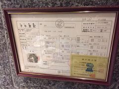 -神户牛排餐厅MOURIYA(总店)