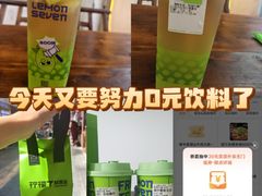 -柠檬7(万达一店)