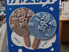 -朵云书院(滴水湖店)