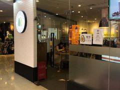 门面-油梨树 AVOCADO TREE(亮马桥店)