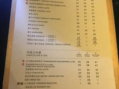 菜单-COSTA COFFEE(西湖天地店)