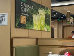 -海底捞火锅(高新万达店)