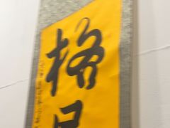 -伯爵·沉浸式超级密室·直营店