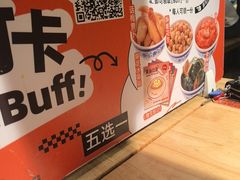 -霸腹烤肉(厦门柚子番店)