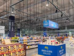 -麦德龙(浦东店)