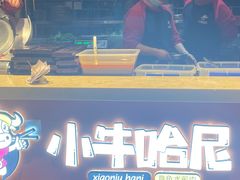 -小牛哈尼韩式水煎肉(万象城店)