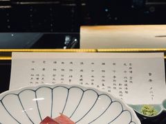 -元熹会席料理