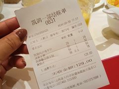 -凯鸽酒楼(大同振兴街店)