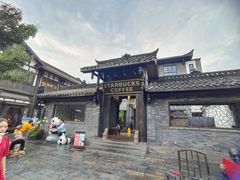 -星巴克臻选(成都宽窄巷子店)