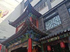 -鸢飞潍坊菜馆(鸢飞大酒店)
