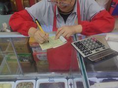 -三阳盛(南京西路店)