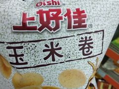 -四川北路(地铁站)