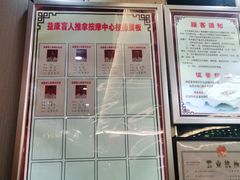 -益康盲人推拿按摩(长虹店)