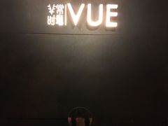 -上海外滩茂悦大酒店