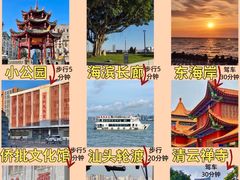 -汕头市小公园