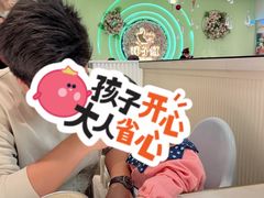 -杯子红牛排(创意产业园店)