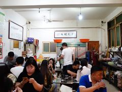 -文文烤肉(大皮院店)