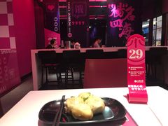 -小杨生煎(湟普汇店)