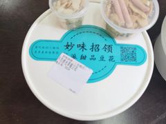 -妙味招领四川冒菜(工农新村店)