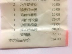 -豫璟轩中餐厅(南昌万怡店)