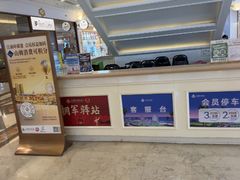 -江南环球港