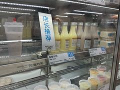 -白色日记·手作酸奶(麦凯乐店)