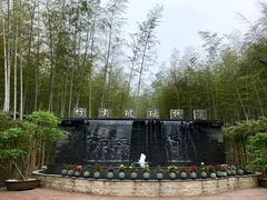-陶祖圣境风景区
