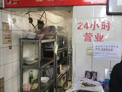 -鑫明明拉面(宁化路店)