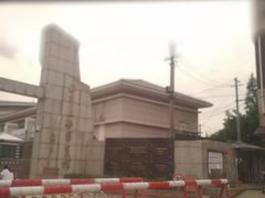 -海军上海博览馆