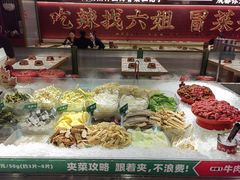 -成都你六姐·牛肉冒菜·麻辣香锅(长泰广场店)