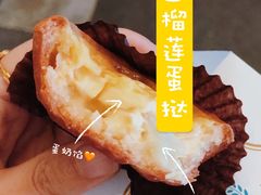 -莉蓮蛋挞(静安寺店)