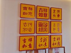-北平食府.北京烤鸭(亦庄店)
