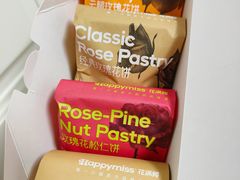 -HappyMiss花满楼·鲜花饼·鲜花茶·伴手礼(上海环球港店)