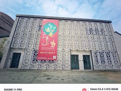 -中国江南水乡文化博物馆