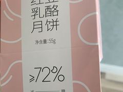 -仟吉·ART FARM主题店(菱角湖万达店)