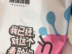 -傅强排骨(成都总店)