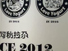 -Blueglass酸奶(华贸购物中心店)