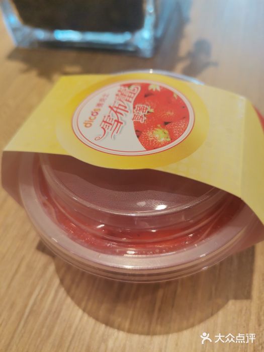 德克士(城南店)图片