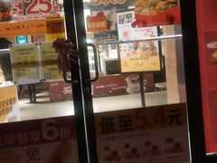 门面-麦当劳(红旗路店)