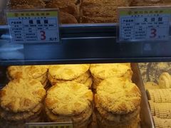 -赞记龙凤礼饼(广州市二宫向群宾馆店)