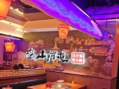 -山河屯铁锅炖(哈西站店)
