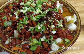 Fragrant Kung Fu Fish