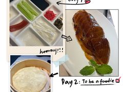 酥香嫩烤鸭-四季民福烤鸭店(前门廊房二条店)