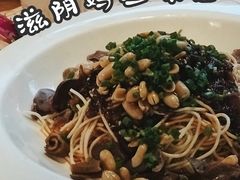 滋阴鸡杂凉面-钦善斋(武侯祠店)